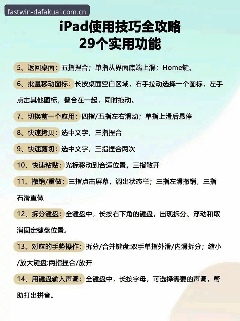 大发快三平台品牌专区5大实用技巧：新手必看的操作指南与常见问题解答