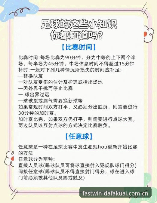 大发快三怎么下载 世界杯观赛受阻?从地缘政治到大发快三平台的使用操作教程