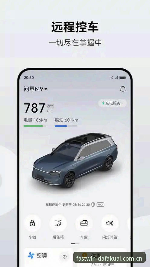 大发快三安卓下载 大发快三平台安卓下载实用指南:老用户分享安装与投注必备知识