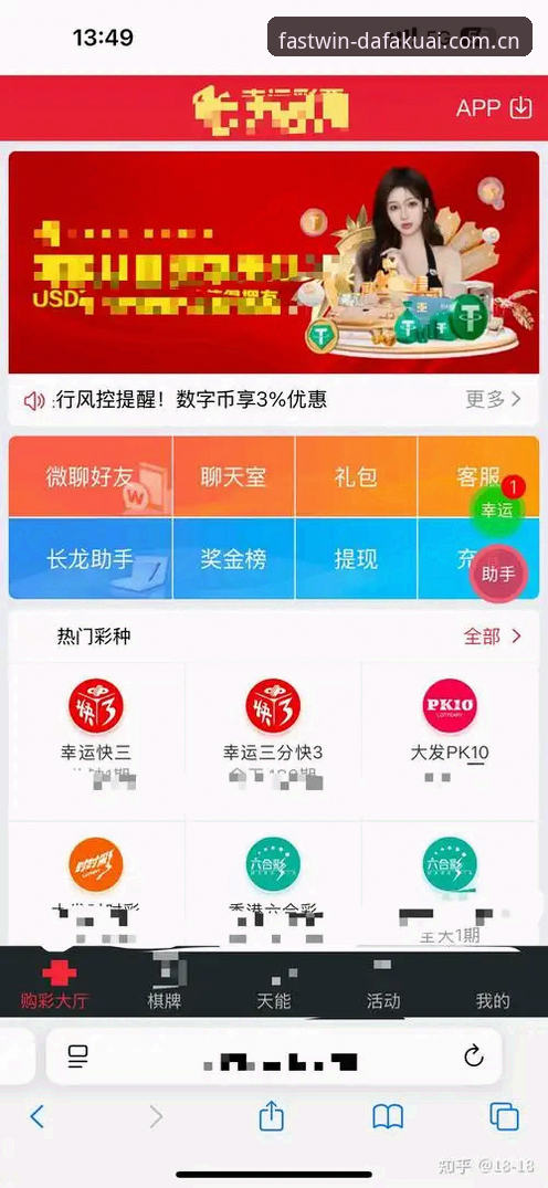 大发快三赛事同步2026最新版本详解：技术评测与多终端投注方案对比
