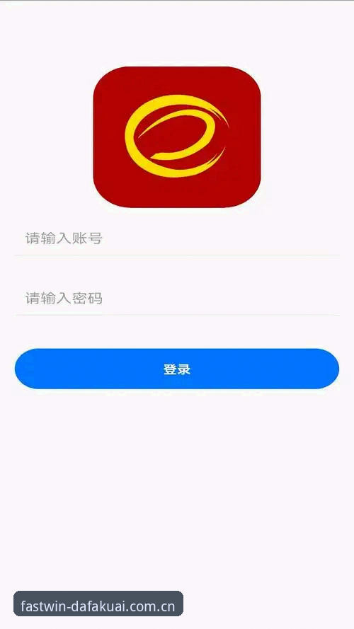 大发快三app下载实战经验：资深用户分享平台使用心得与技巧